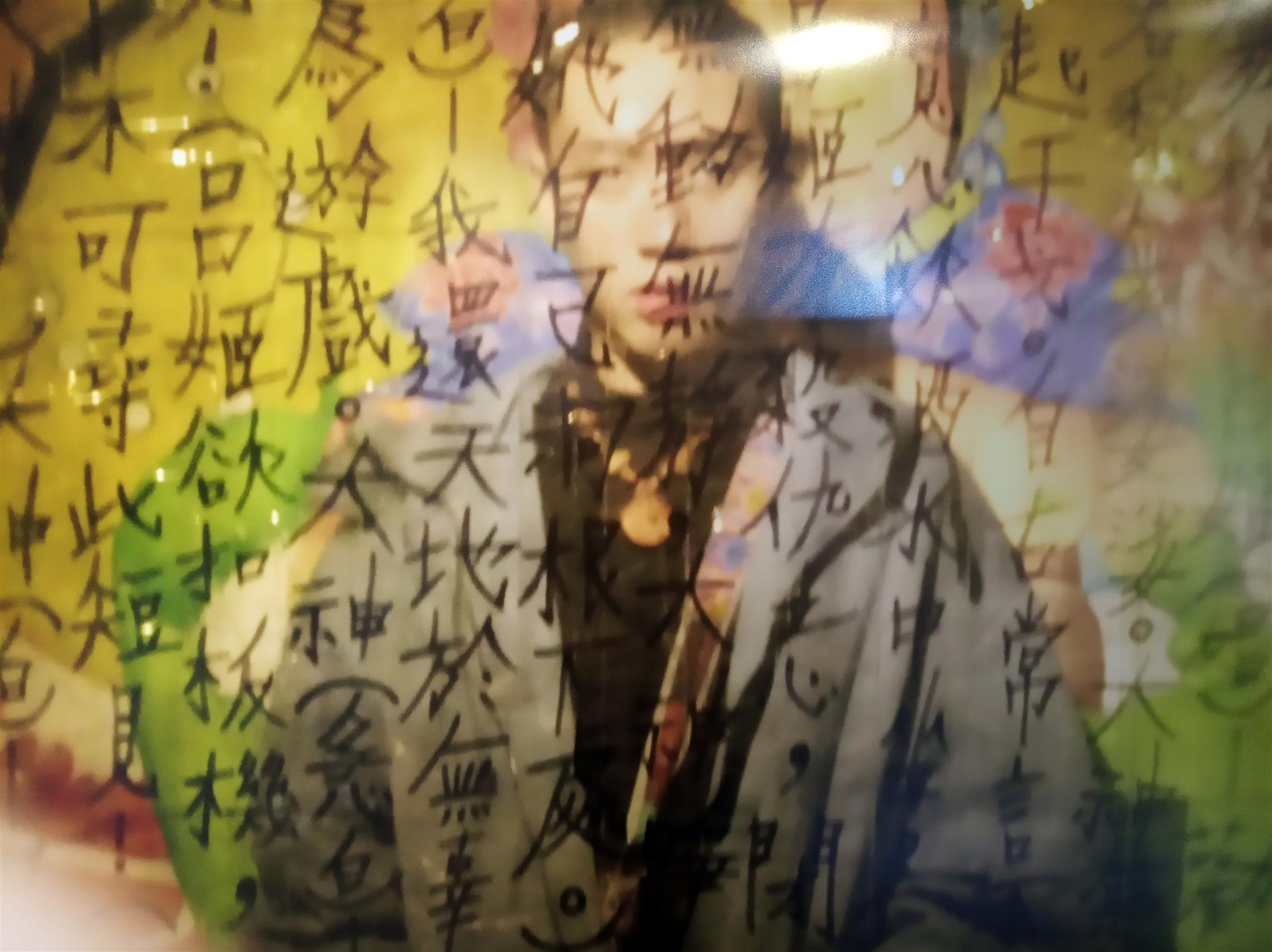 呂瑋倫